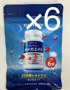 【+10円で即決有り】サントリー　オメガエイド　180粒入 6袋セット