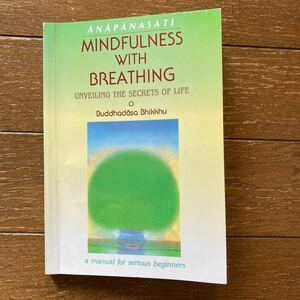 マインドフルネス瞑想【MINDFULNESS WITH BREATHING (UNVEILING THE SECRETS OF LIFE/Buddhadasa Bhikkhu】Dhammadana Foundation/2006タイ