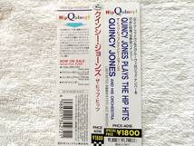 国内盤帯付 / Quincy Jones / Plays Hip Hits / PHCE-4016, 1994 / トップ・ジャズメンが勢揃いした1963年録音作 / Phil Ramone_画像2