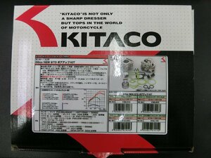 未使用品 キタコ KITACO モンキー ゴリラ STDボアアップKIT SPLハイカムシャフト付属 88cc 214-1133102 管理No.40007