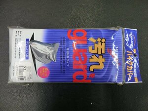 未使用 ケンレーン KENLANE 汚れをGuard バイクカバー 薄地軽量タイプ サイズXL シルバー 55-085 管理No.40020