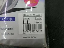 未使用 ケンレーン KENLANE 汚れをGuard バイクカバー 薄地軽量タイプ サイズLL シルバー 55-083 管理No.40016_画像2