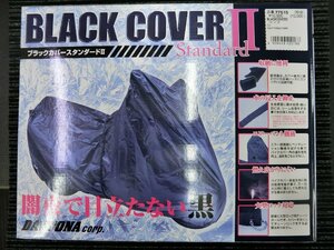 未使用 デイトナ DAYTONA ブラックカバー スタンダード 2 BLACK COVER STANDARD 2 サイズLL 77515 管理No.40040