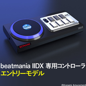 【新品未開封】beatmania IIDX 専用コントローラ エントリーモデル コナミデジタルエンタテインメント Konami Digital Entertainment