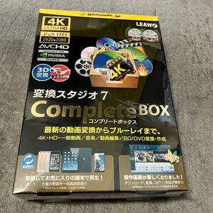 送料無料新品正規品 gemsoft 変換スタジオ7 Complete BOX 変換スタジオ7シリーズ ボックス版 Win対応 最新の動画変換からブルーレイまで！