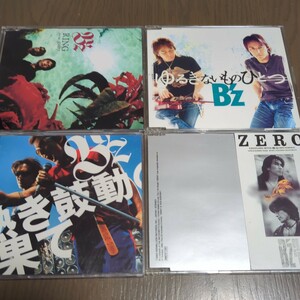 【送料込み】B'z『RING』『ZERO』『ゆるぎないものひとつ』『熱き鼓動の果て』4枚セット