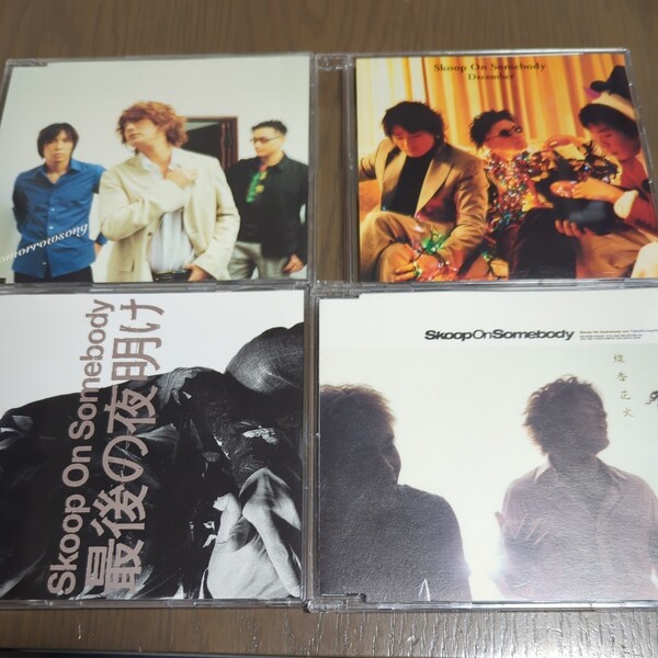 【送料込み】Skoop On Somebody『a tomorrowsong』『December』『最後の夜明け』『線香花火』4枚セット