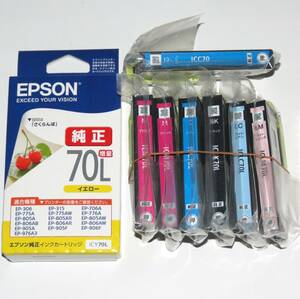 エプソン EPSON 純正インク IC6CL70L（BK70L Y70L M70L C70L LM70L LC70L )　増量6色パック1箱分+増量/標準 各1本 計6色8本組 送料230円