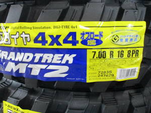 ダンロップ グラントレック MT2 7.00R16 23年 新品4本 700R16