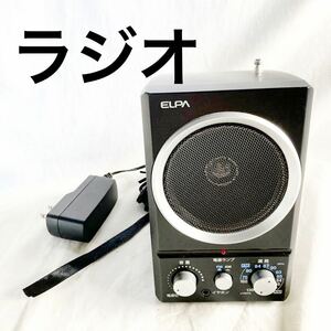 ELPA ワイドFM ラジオ ER-SP39F　スピーカー＋AM/FM ラジオ　【OGOS-900】