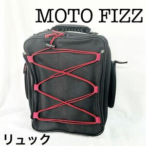 MOTO FIZZ リュック ブラック×レッド 大容量 コンパクト 付属品あり バック ツーリングバック 収納 汚れあり 【OTNA-695】