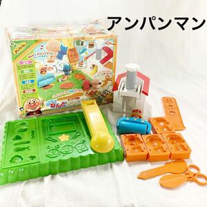  Bandai Anpanman . hoe .... bread ..... clay playing [OGOS-936]