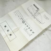 備前焼　金重利陶苑　陶弘　花入　花瓶　木箱入り　陶芸　骨董品　【OGOS-951】_画像3