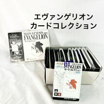 エヴァンゲリオン カードコレクション SEGA 新世紀エヴァンゲリオン 開封済みも込み 綾波レイ 渚カヲル アニメグッズ【OTNA-707】_画像1