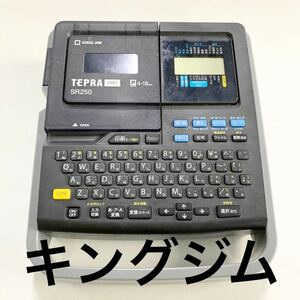 KING JIM TEPRA PRO SR250 ラベルライター キングジム テプラ プロ ［通電のみ確認］【OGOS-984】