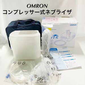 【未使用に近い】OMRON オムロン　コンプレッサー式ネブライザ　NE-C28 ［通電のみ確認］【OGOS-993】