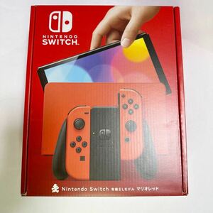 Nintendo Switch ニンテンドースイッチ 本体 (有機ELモデル) マリオレッド [新品・未開封]送料無料　1円スタート④ 任天堂 