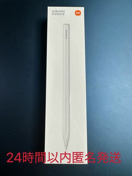 Xiaomi smart pen 2 (第二世代)　スタイラスペン