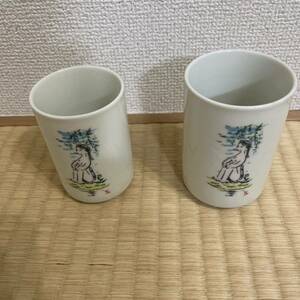 カッパ 夫婦湯呑み 陶器 コップ