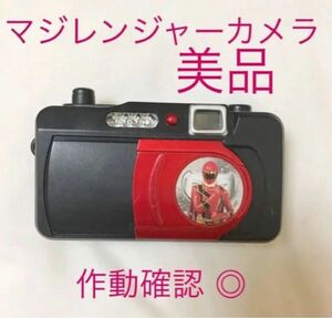 マジレンジャー　カメラおもちゃ　箱なし未使用品美品