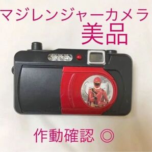 マジレンジャー カメラおもちゃ 箱なし未使用品美品