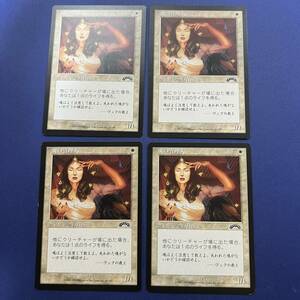 MTG/魂の管理人/Soul Warden/日本語/4枚