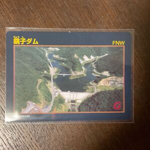 ダムカード 隠岐島 銚子ダム 離島