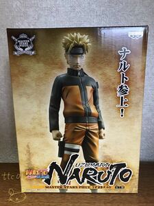  new goods unused MASTER STARS PIECE(MSP) Naruto . manner .[.... Naruto figure ] postage 510 jpy 