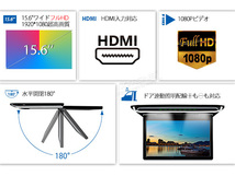 CM156HD★XTRONS 15.6インチ フリップダウン モニター 1920x1080 解像度 超薄 HDMI対応 1080Pビデオ対応 外部入力 ドア連動 USB SD 1年保証_画像2