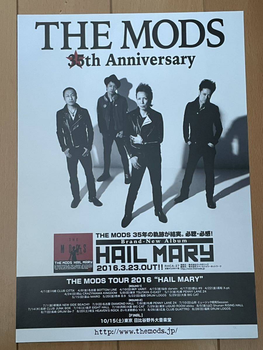 2024年最新】Yahoo!オークション -the mods(印刷物)の中古品・新品・未
