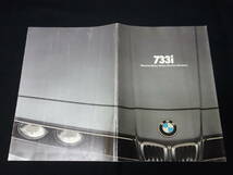 【1979年 】BMW 7シリーズ E23型/ 733i 英語版 本カタログ / BMW AG【当時もの】_画像2