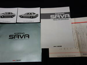 【内部資料】三菱 エテルナ SAVA / E32A/34A/35A/37A/39A型 新車発表 本カタログ / プレス資料 / 広報資料 / 広報生写真 / 1989年