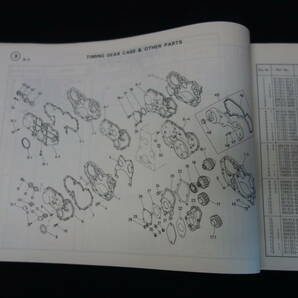 【1984年】いすゞ 4BD1型 ディーゼル エンジン / パーツカタログ / 品番 NO.5-8871-0119-4の画像5