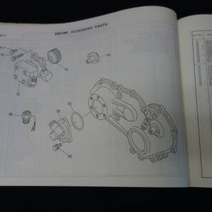 【1984年】いすゞ 4BD1型 ディーゼル エンジン / パーツカタログ / 品番 NO.5-8871-0119-4の画像10