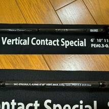 未使用 レジットデザイン スクアド SKC-ST610UL/L-AJING Vertical Contact Special バチコン アジング_画像5