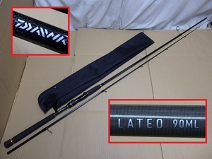 !＊ルアーロッド DAIWA LATEO 90ML ラテオ シーバスロッド 仕舞約１３９．５ｃｍ 比較的綺麗（訳あり品）