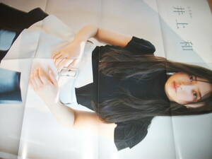  Nogizaka 46 Inoue мир постер 