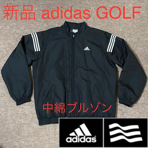 新品　アディダスゴルフ　ダブルジップ　中綿ブルゾン　ジャケット　軽量　防寒　黒×白　大きめサイズO adidas