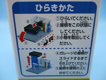 トミカ トミカタウン 交番(警官付き)_画像3