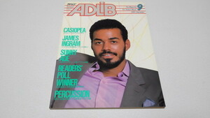 ▲　アドリブ ADLiB 1984年9月号　カシオペア　ジェイムス・イングラム　※管理番号 pa2437