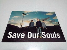 ▲　スクープオンサムバディ　【　2002ツアーパンフレット　Save Our Souls　】　Skoop On Somebody　※管理番号 pa2456_画像1