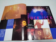 ▲　フールズメイト 1991年8月号　かまいたち/X JAPAN/BUCK-TICK/筋肉少女帯　※管理番号 pa2585_画像4
