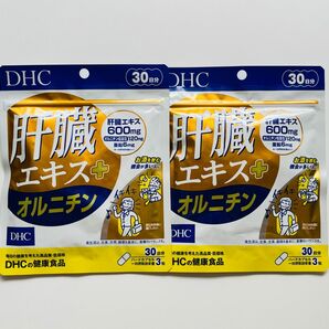 DHC 肝臓エキス＋オルニチン　30日分×2袋
