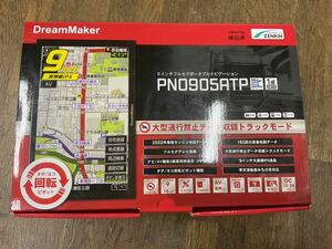 ドリームメーカー PN0905ATP 9型ナビゲーション 2022年度版地図 24V大型車対応 展示中古品 