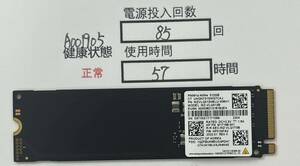 A001905中古品 SAMSUNG 2280 SSD NVME 512GB 1枚　動作確認済み 返品返金対応 納品書発行可(商品説明文ご確認下さい)