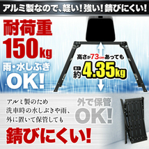 脚立 洗車台 踏み台 脚立台 アルミ ステップ台 高さ 75cm 耐荷重150kg 折りたたみ 折り畳み 折畳 足場 作業台 軽量 3段 滑り止め　シルバー_画像2