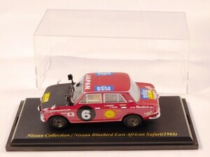 Y50★美品/日産名車コレクション/モデルカー/Nissan Bluebird East African Safari(1966)/アシェット/ミニカー/ケース付/送料590円