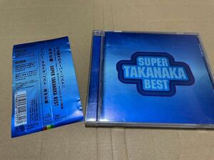 高中正義　 Super Takanaka Best CD 帯付 ベストアルバム