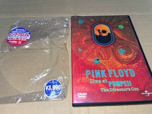 Pink Floyd Live At Pompeii ピンクフロイド　ポンペイ　ライヴ　DVD 