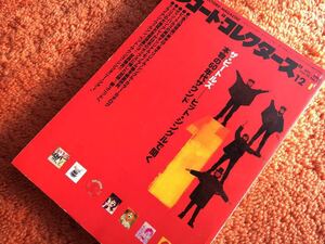 レコードコレクターズ 2000年12月号 特集 ザ・ビートルズ the Beatles ティン・パン・アレー ドリフ ブライアン・ウィルソン